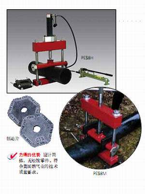 PE管封堵器